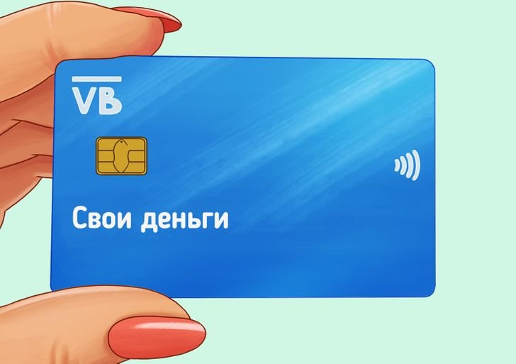 дебетовая и кредитная карта. использование банковских карт. чем отличается дебетовая карта от обычной. что такоедебеповая карта. презентация на тему банковские карты.