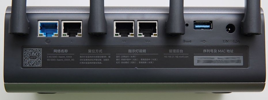 Настройка Xiaomi Mi Wi-Fi Router Pro (R3P) через мобильное приложение и панель управления Рис. 2