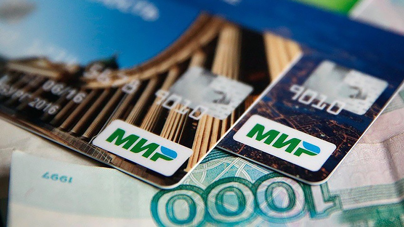 Возврат карта мир путешествия 2022