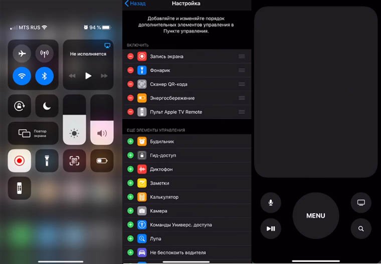 Как подключить телефон к телевизору айфон. Подключение пульта эпл ТВ. Меню настроек Apple TV. Как подключить пульт к эпл ТВ. Как с айфона подключиться к телевизору.