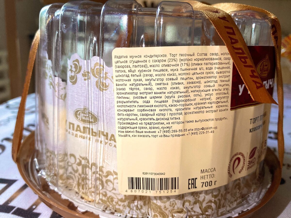Торт птичка Фили Бейкер
