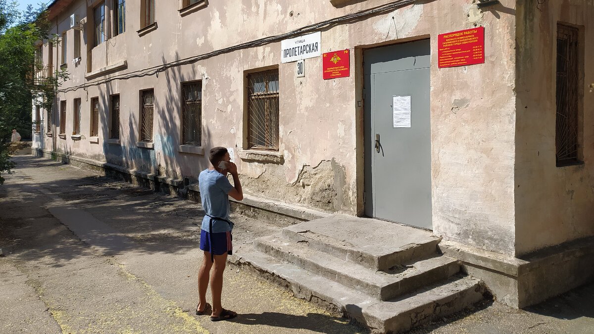 комиссариат севастополь. комиссариат севастополь. севастопольский комиссариат. военкомат ленинского района челябинск. севастополь, 4-я бастионная ул.