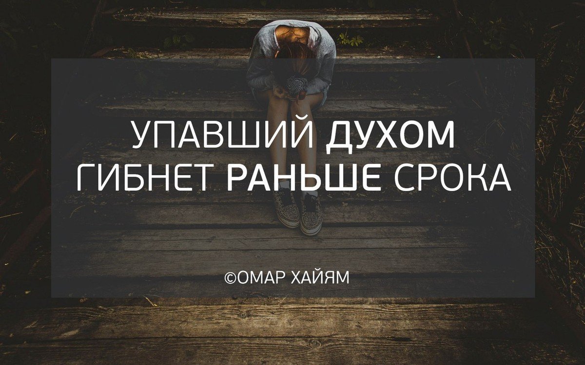 Цитаты про сильный дух