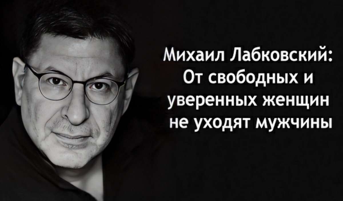 6 правил лабковского в картинке для заставки на телефон