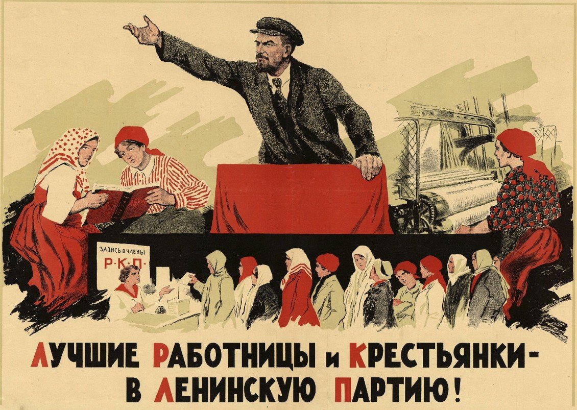 Используя интернет подготовьте подборку изображений советских плакатов посвященных важнейшим