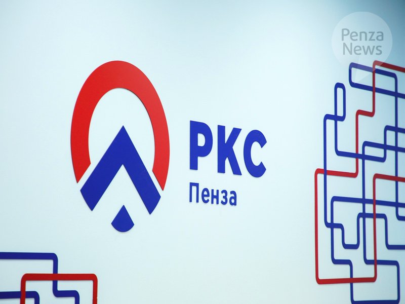 Горводоканал пенза карта