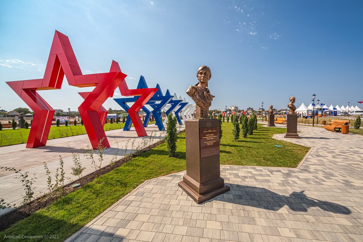 Парк патриот 2021