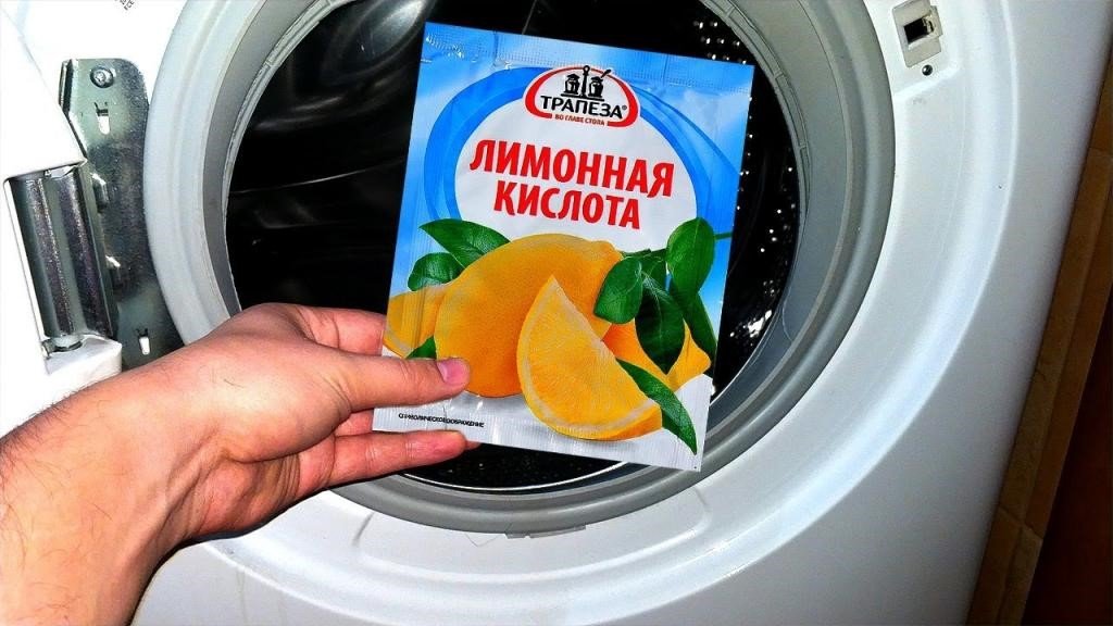 Как быстро и безопасно очистить стиральную машинку лимонной кислотой .