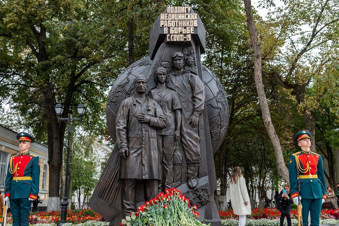 «Памятники Москвы»