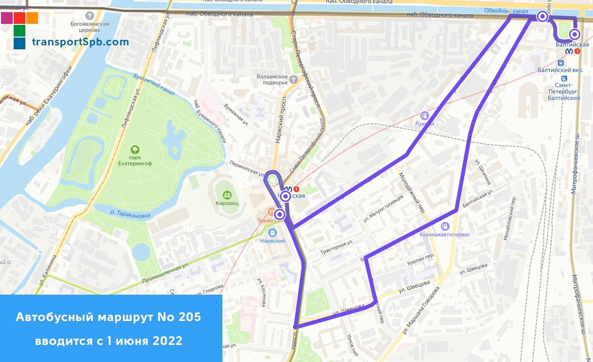 Показать на карте маршрут 205 маршрутки. Киевский вокзал автобусы. Автобус 205 маршрут остановки. Автобусы алматы. 205 автобус киевский вокзал.