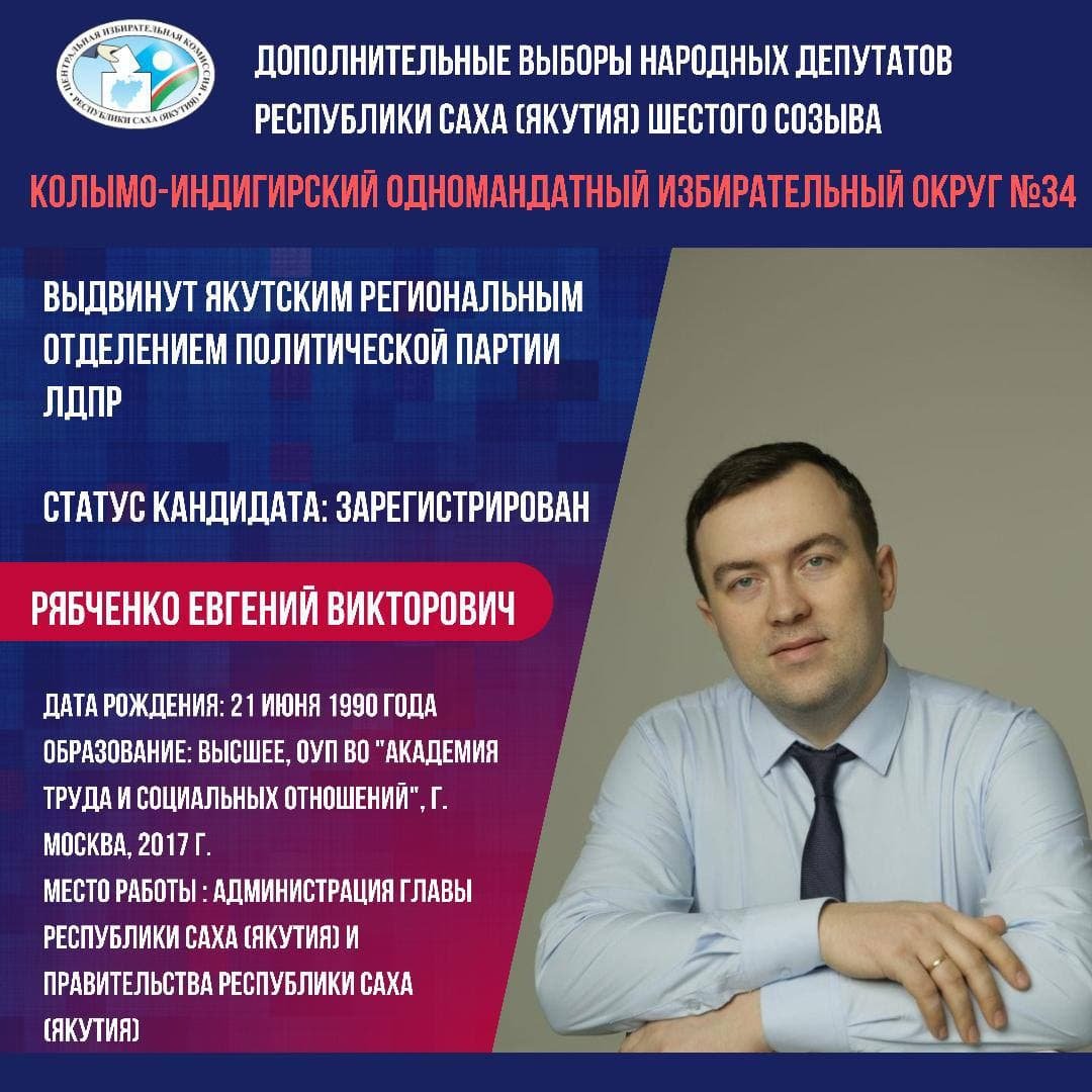 депутаты единой россии. листовки красноярск кпрф. выдвижение кандидатов. Ghtlds,jhyfz ghjuhfvvf rfylblfnf d ltgenfns bk nevty. выдвижение и регистрация кандидатов в депутаты.