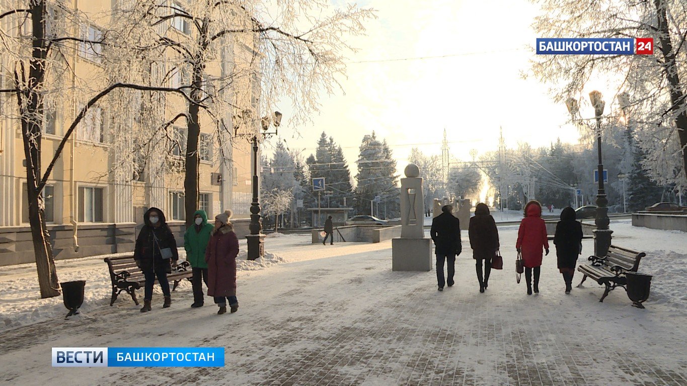 За сутки в башкирии. Кострома происшествия за сутки. Башкирия в январе.