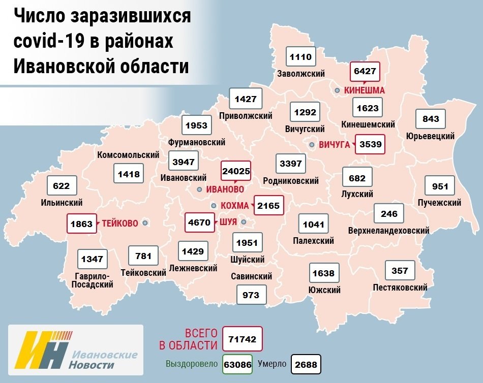 Карта распространения ковид 19