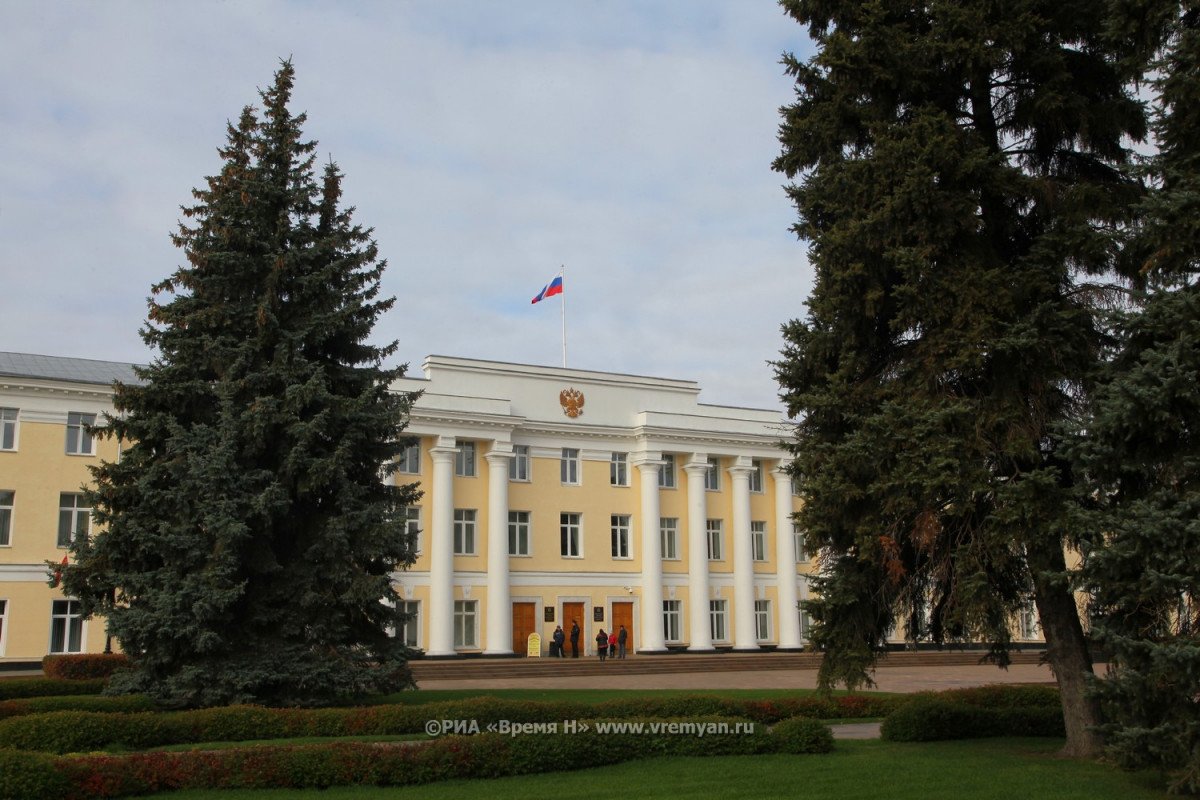 Законодательное собрание нижегородской