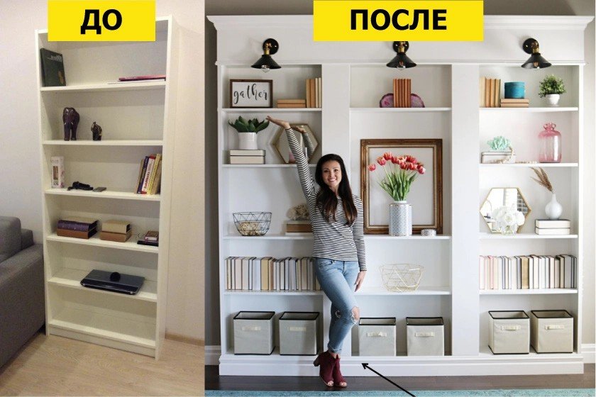 Стеллажи в интерьере ikea