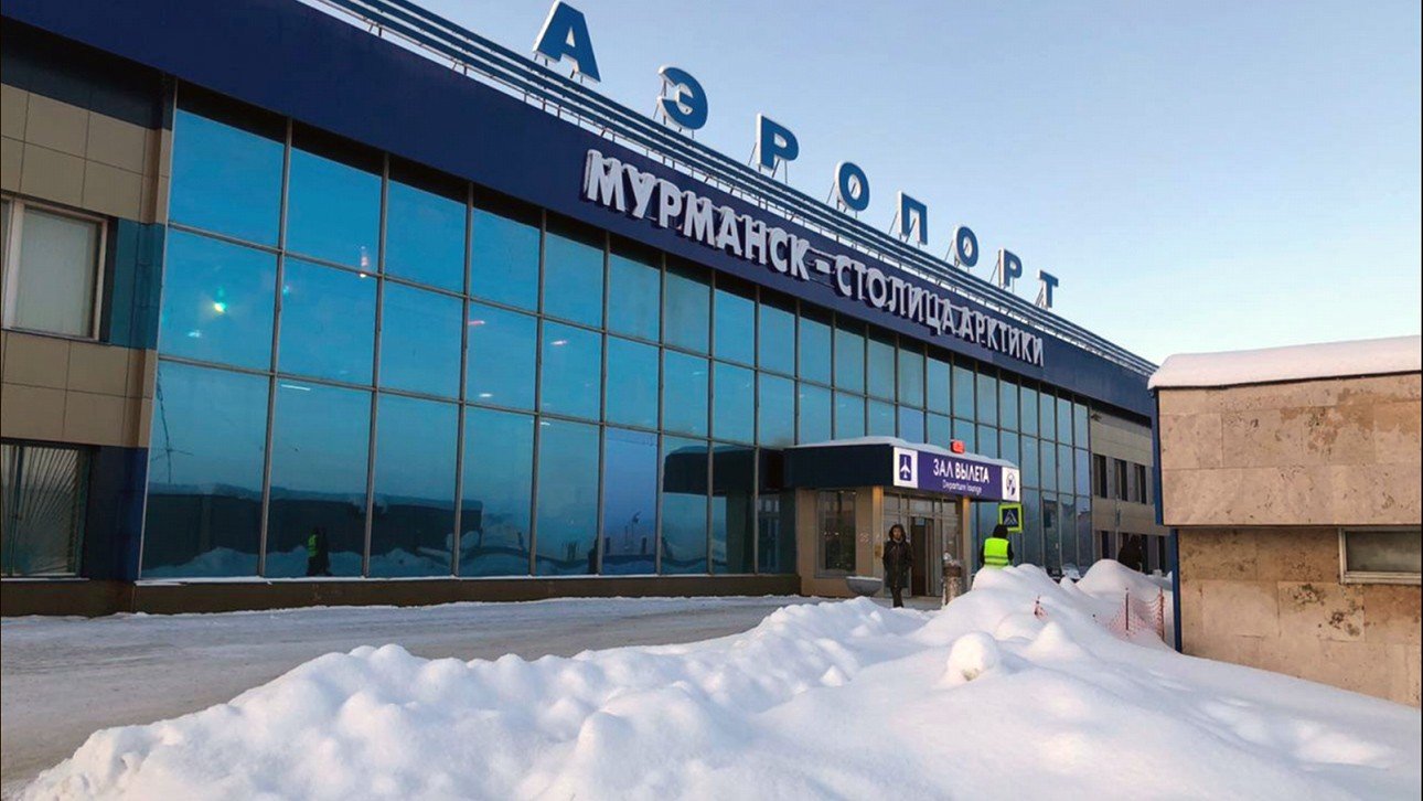 аэропорт мурманск внутри