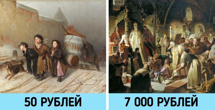 Спор о вере картина третьяковская