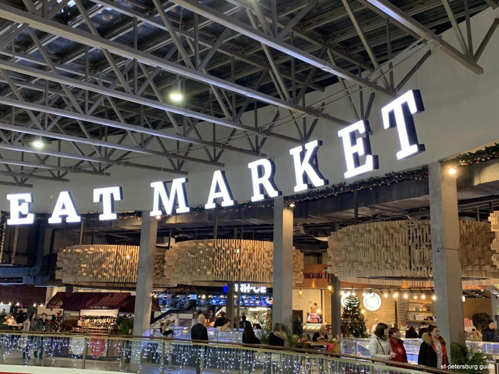 Eat market галерея карта