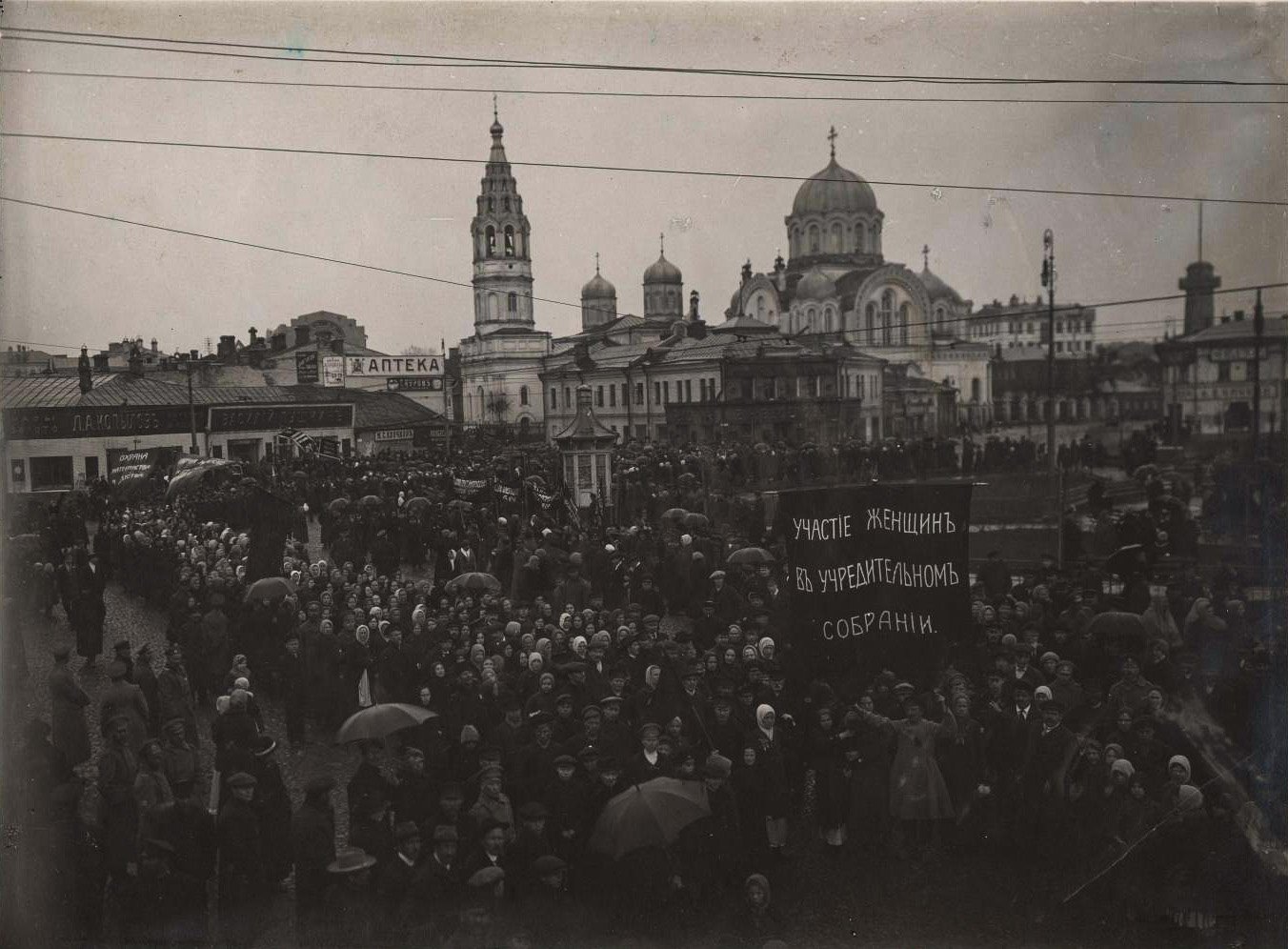 Февральская москва