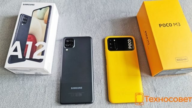 Дизайн Samsung Galaxy A12 и Xiaomi Poco M3