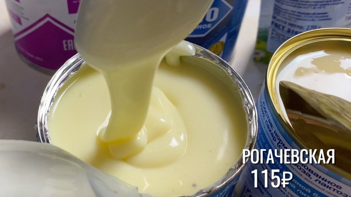 Сметанно сгущеночный крем для торта