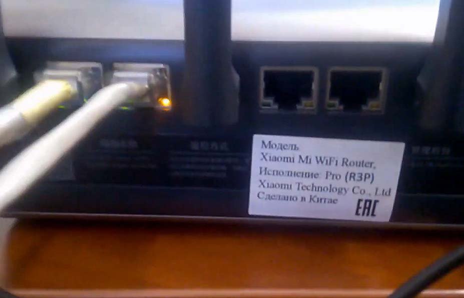 Настройка Xiaomi Mi Wi-Fi Router Pro (R3P) через мобильное приложение и панель управления Рис. 3