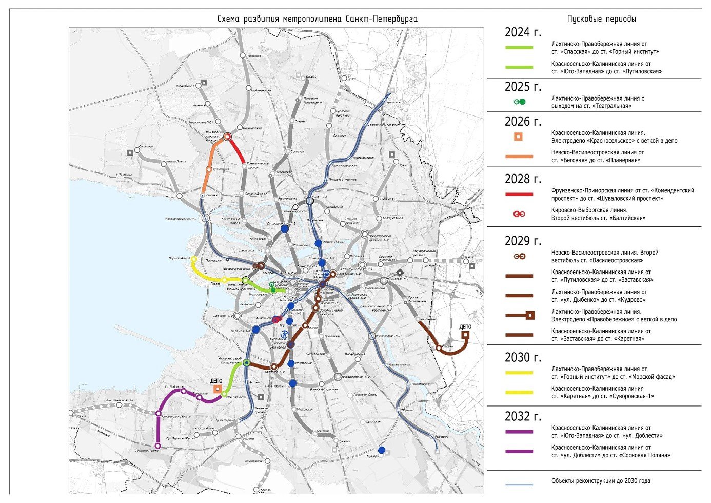 Схема метро спб 2020