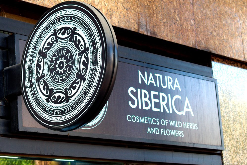 Natura siberica. Основатель бренда натура Сиберика. Михаил Сергеев натура Сиберика. Основатель косметики Сиберика. Бренд натура Сиберика Трубников.