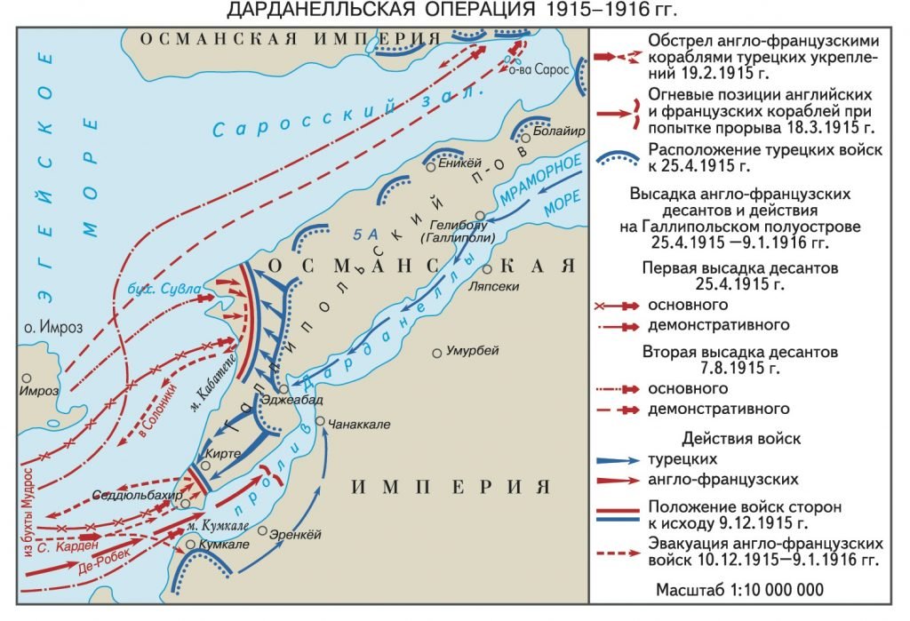 Османская империя 1915 год карта