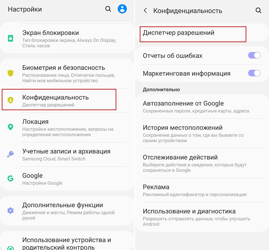Ответы на частые вопросы по фитнес-браслету Mi Band 6: отправка сообщений, отвязка, настройка погоды и другое Рис. 13