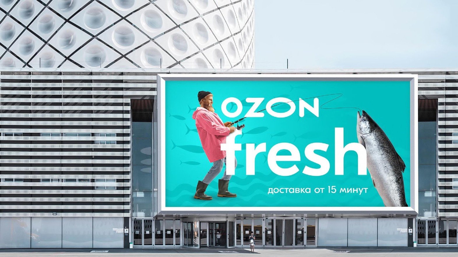 Велик озон. Озон Fresh. Озон Фреш логотип. Озон ребрендинг. OZON Fresh реклама.