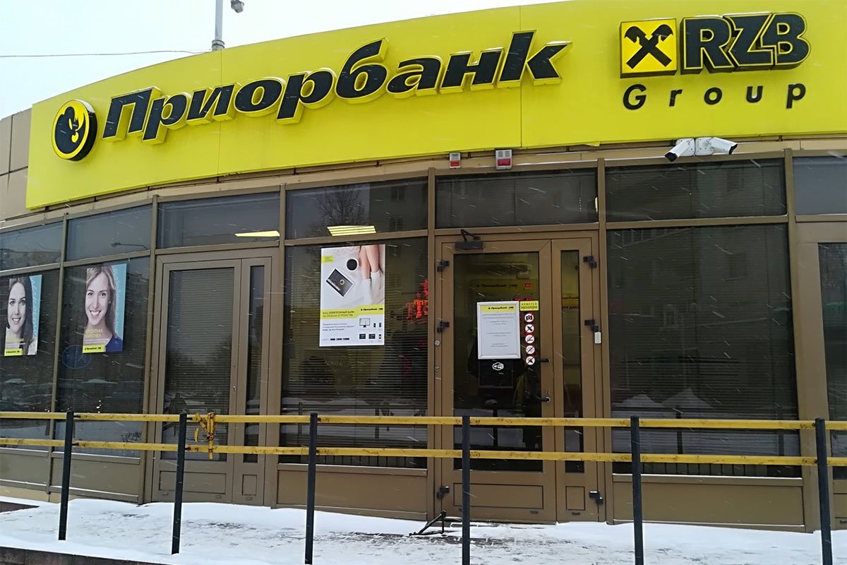 Приорбанк гомель карта