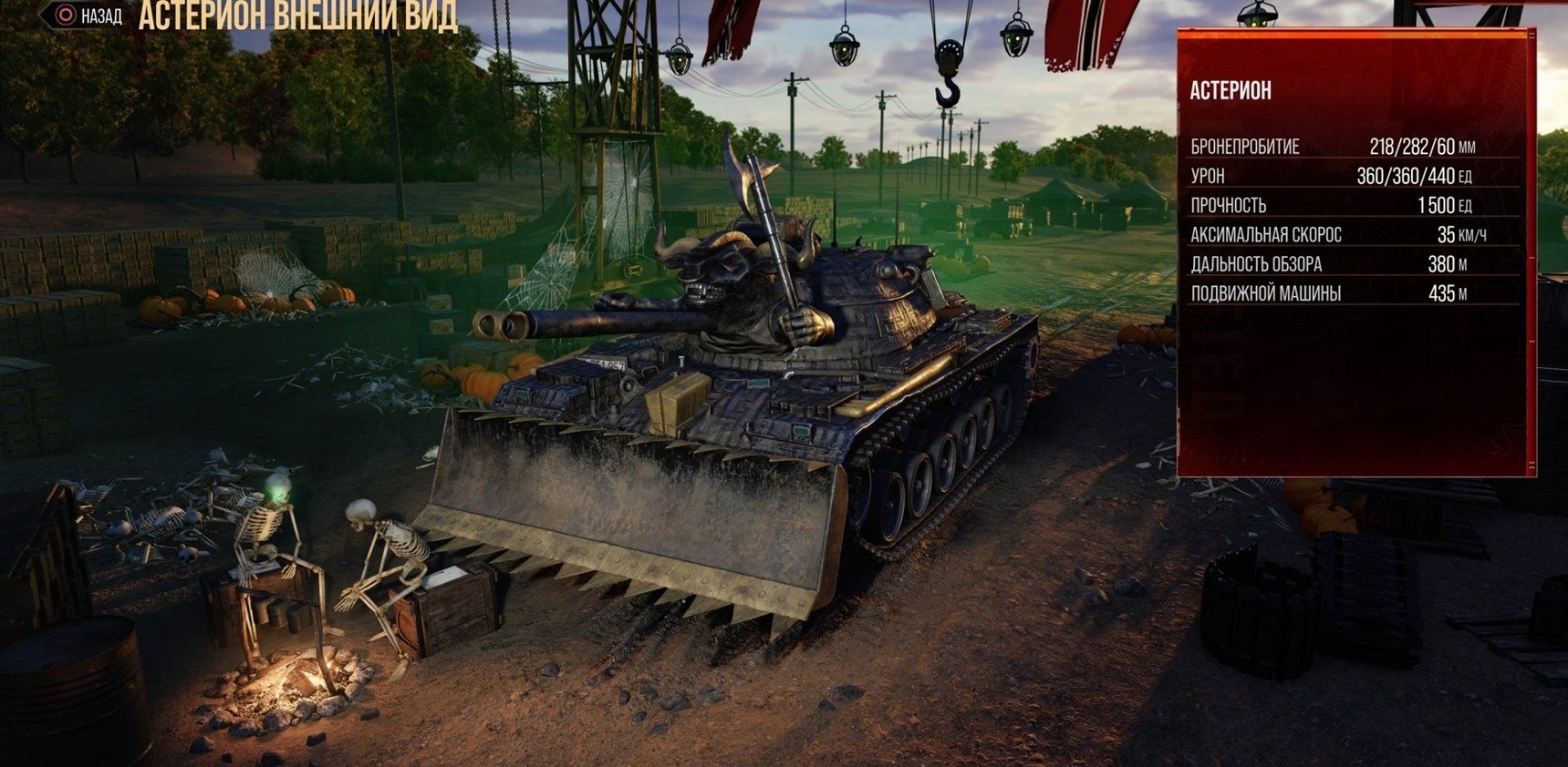 Новости вот. World of Tanks all Tanks. Как получить танк в Пробуждение зла.