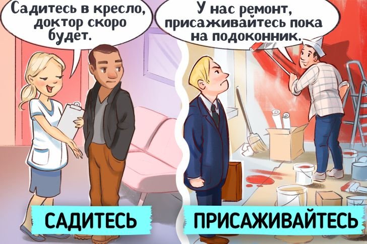 Заберешь как правильно