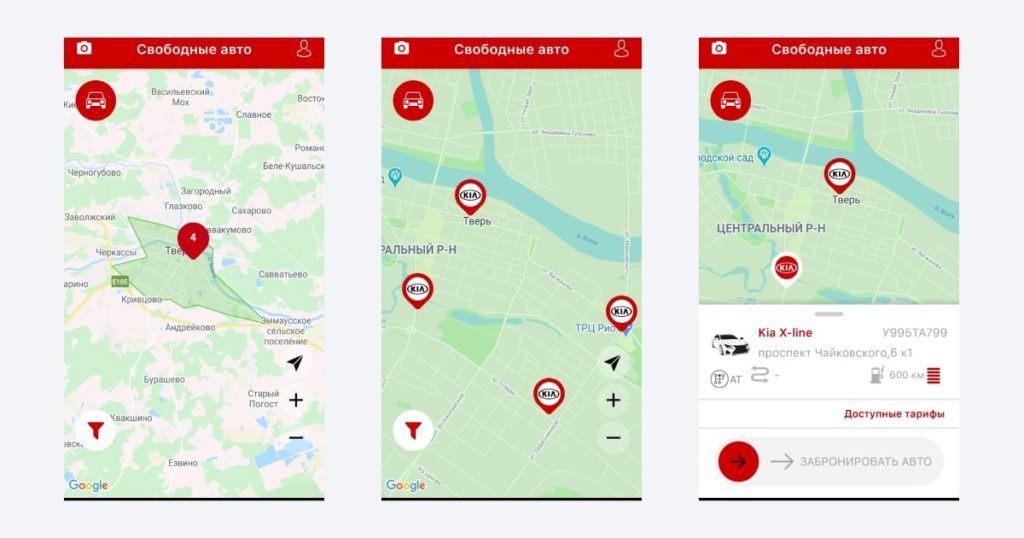 Каршеринг карта свободных автомобилей