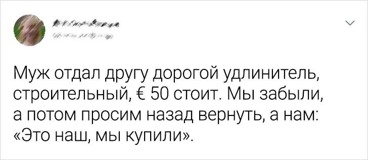 Уступите нижнюю полку в поезде наглость