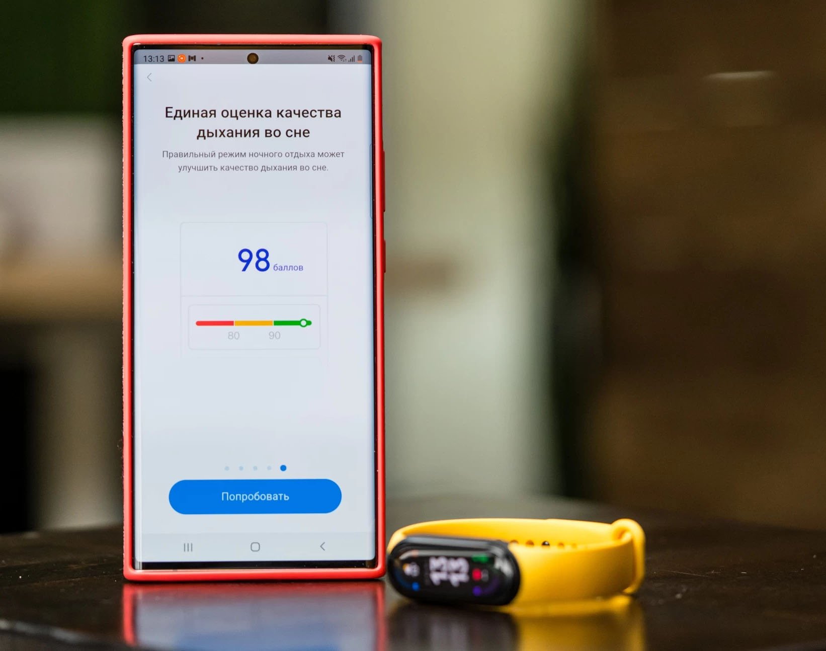 Фитнес-браслет Xiaomi Mi Band 6: как выбирать спортивные режимы, измерять уровень стресса, кислорода и другие показатели Рис. 2