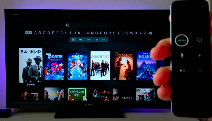 Инструкция по настройке и подключению Apple TV 4K Рис. 15