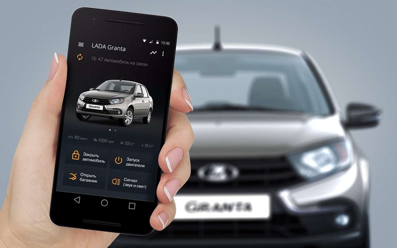 Телематическая система lada connect