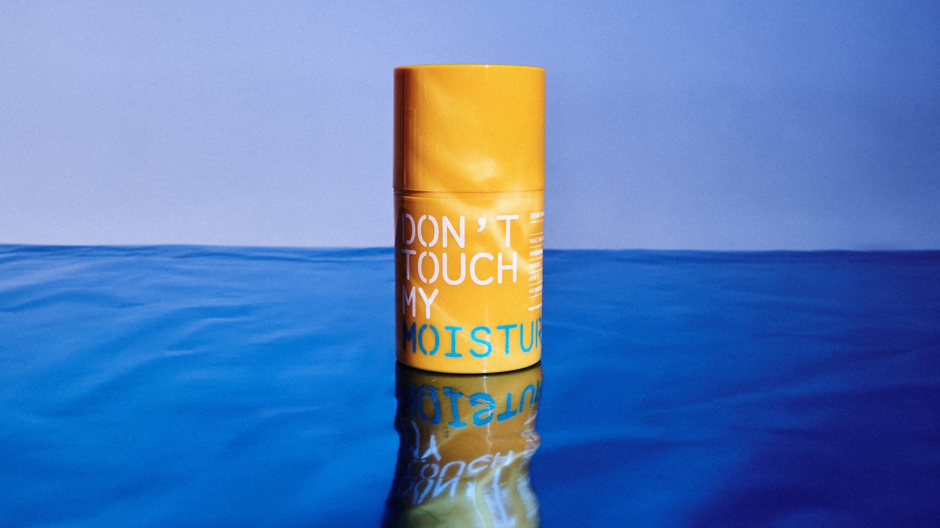 Крем don't Touch my Skin. Foam Store.