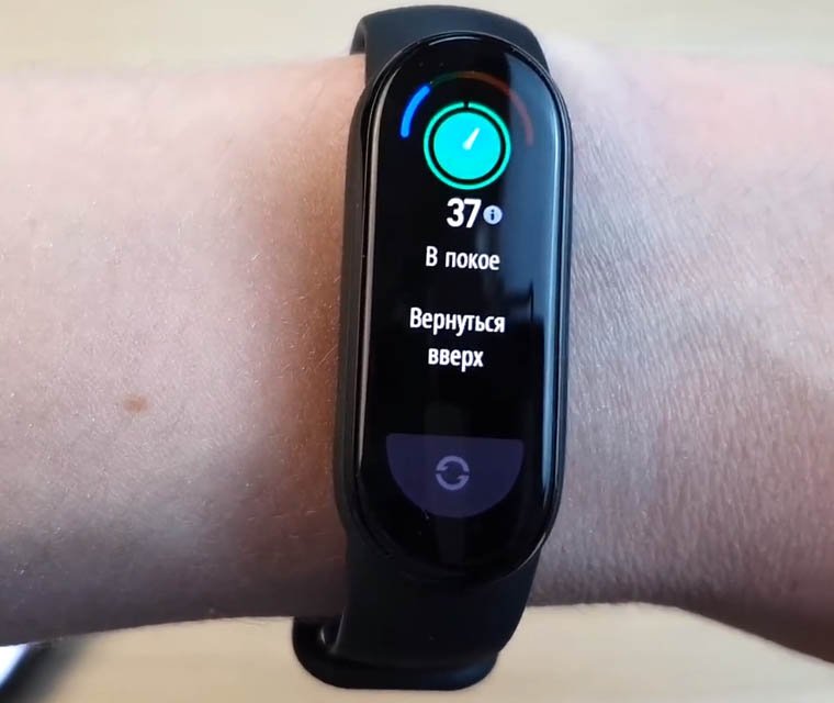 Фитнес-браслет Xiaomi Mi Band 6: как выбирать спортивные режимы, измерять уровень стресса, кислорода и другие показатели Рис. 10
