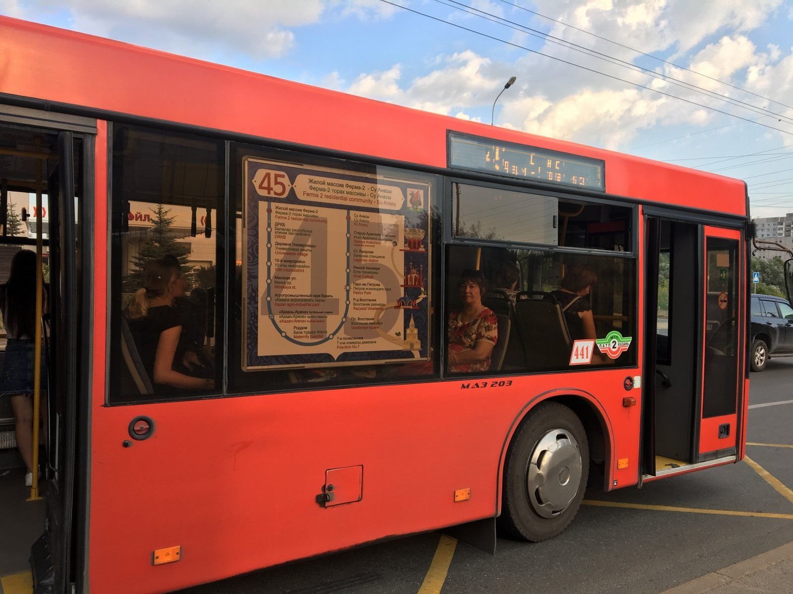 89 автобус казань остановки