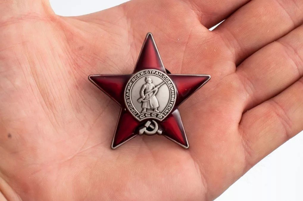 Красная звезда это какая. Орден красной звезды. Красная пятиконечная звезда. Советская пятиконечная красная звезда. Орден пятиконечная звезда СССР.
