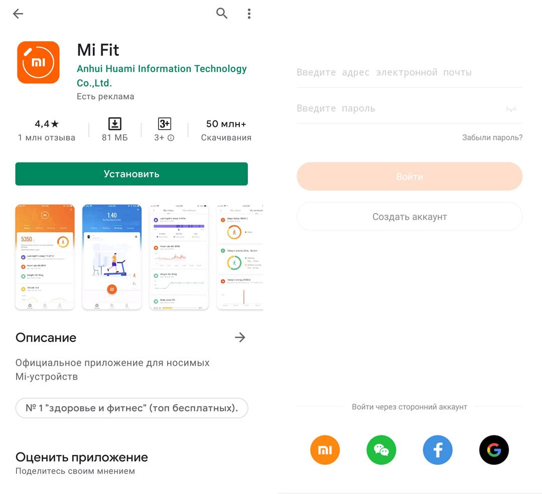 Версии фитнес-браслета Xiaomi Mi Band 6, работает ли NFC, как отличить подделку Рис. 14