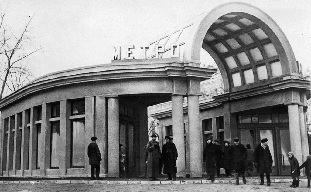 Первые станции метро в москве