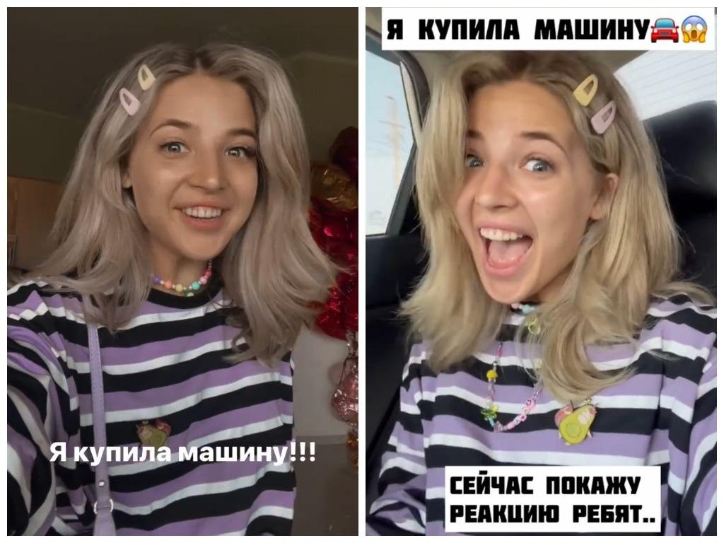 Аня покров не верю. Аня Покров. Машина Ани Покров. Аня Покров растолстела. Блоггер Аня Покров.