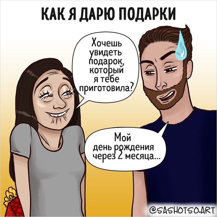 Кто рисует комиксы профессия