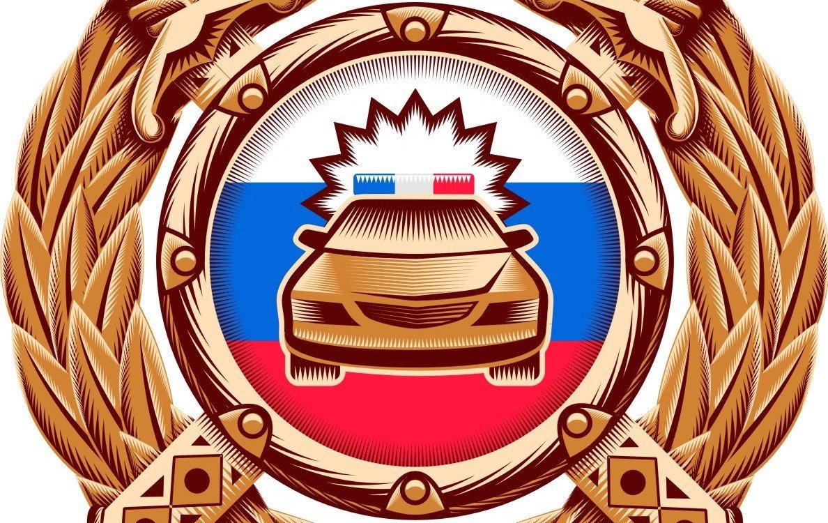 Знак гибдд картинки