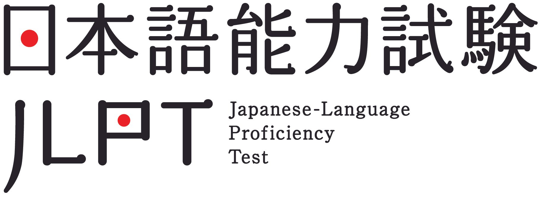 Экзамен по японскому языку
