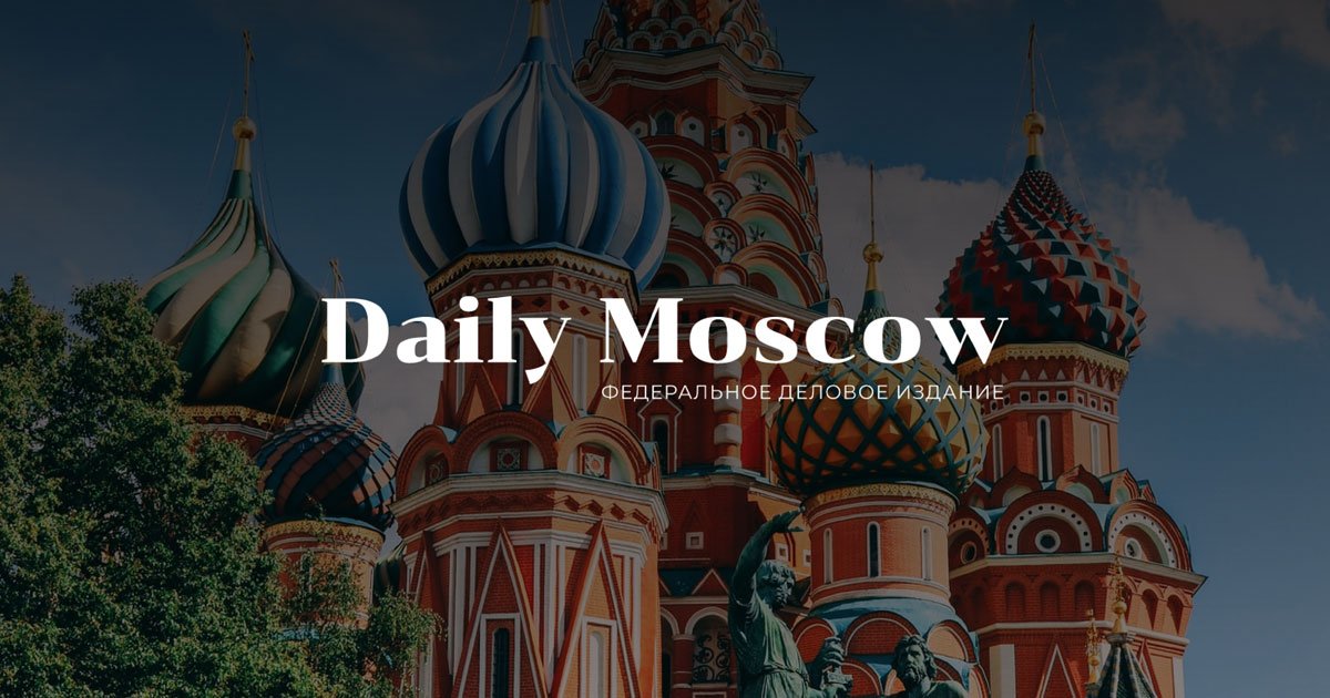 Moscow reviews. Daily Moscow. Moscow Daily News логотип. Moscow Daily революции не будет. Moscow Daily News logo.